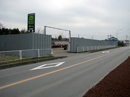 Saitama No.2 Yard